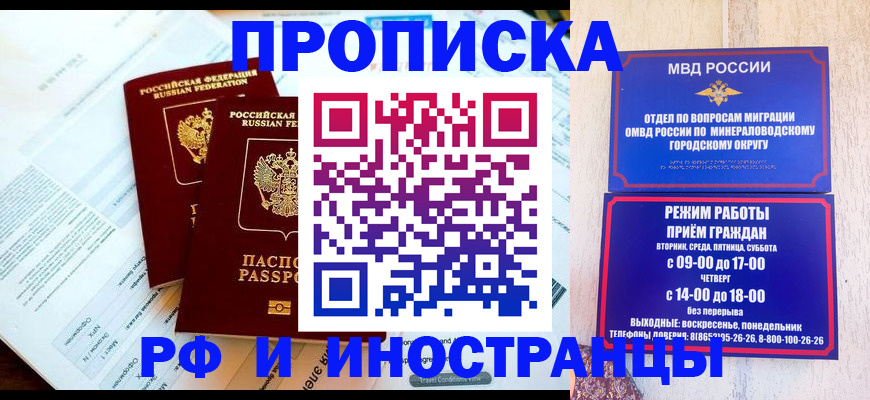 регистрация для школы в Новороссийске