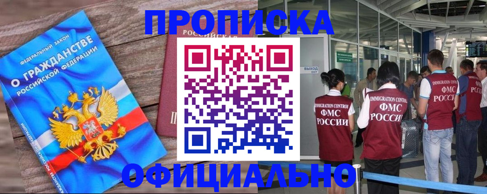 форма 3 в Новороссийске